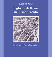 Il ghetto di Roma nel Cinquecento. Storia di un’acculturazione